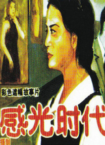 亚洲美女av在线